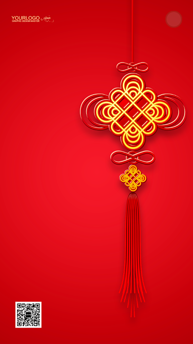 中国红元旦启动页背景