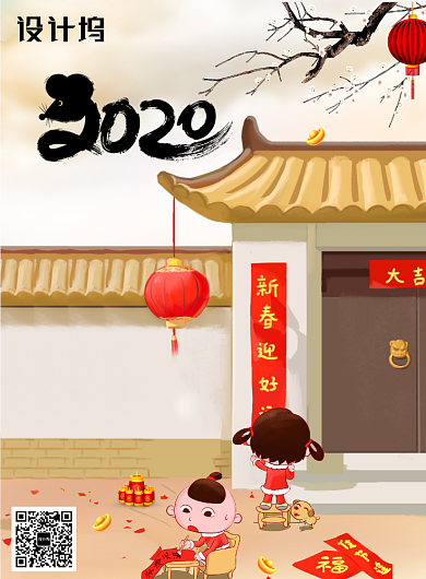 创意手绘卡通春节插画海报背景