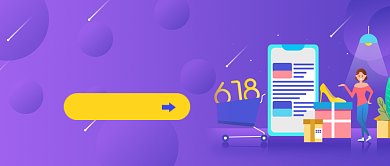 全民购物狂欢节微信公众号素材图片背景