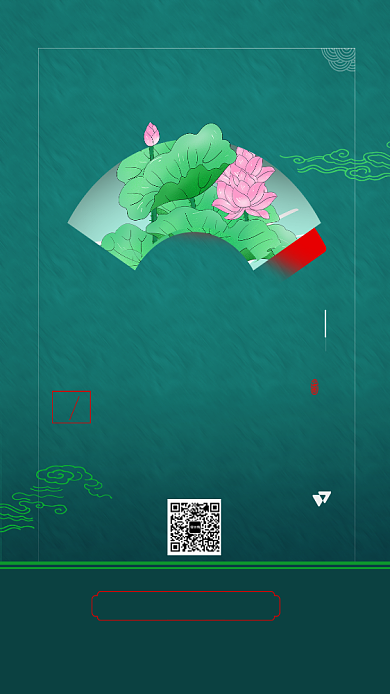 步入夏天传统节气立夏宣传海报背景