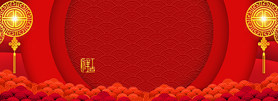 中国风商品年货节包邮促销banner背景
