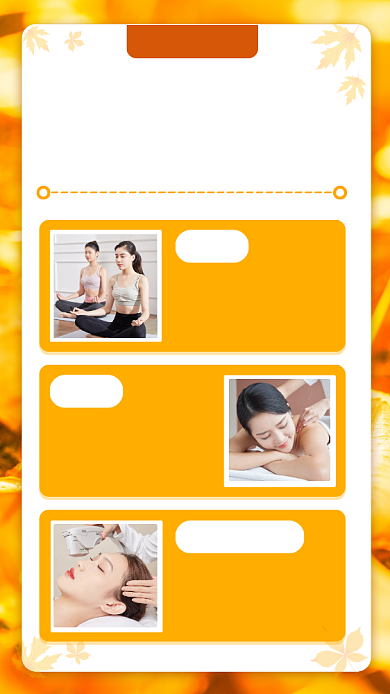 美容美肤手机海报背景