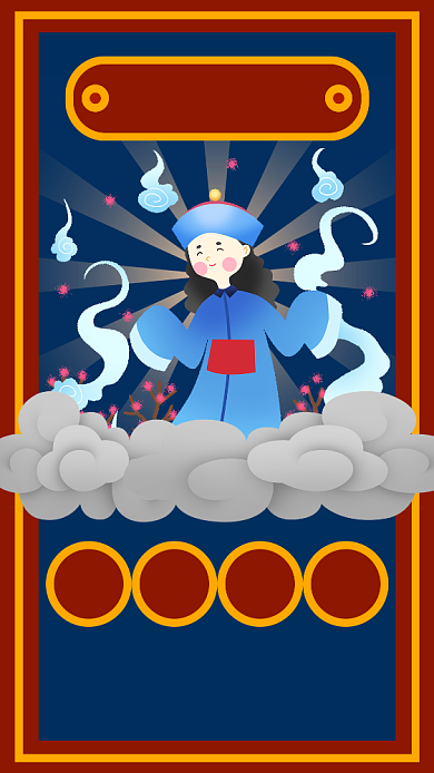 传统节日中元节搞怪卡通手机海报背景