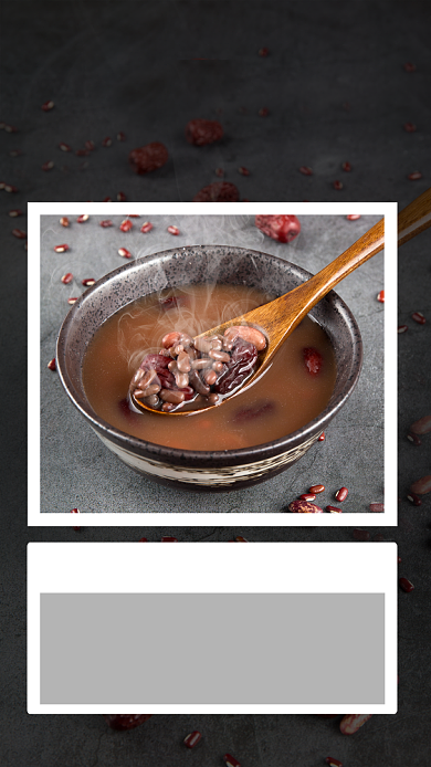 冬季养生粥价目表手机海报背景