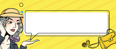 孟菲斯美妆直播小红书漫画美女宣传微信公众号素材图片背景