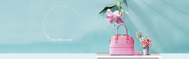 夏季时尚潮流女包促销淘宝banner背景