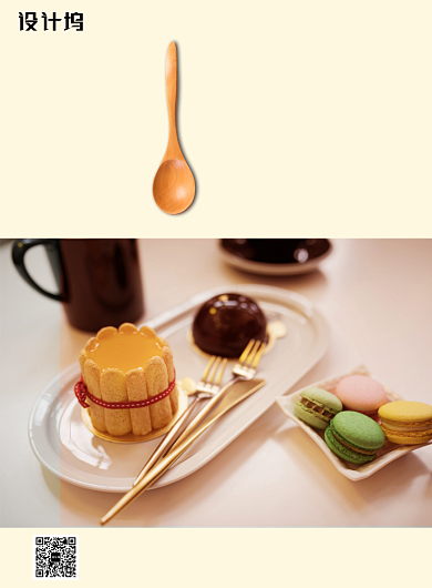 黄色日系甜点下午茶促销优惠印刷海报背景