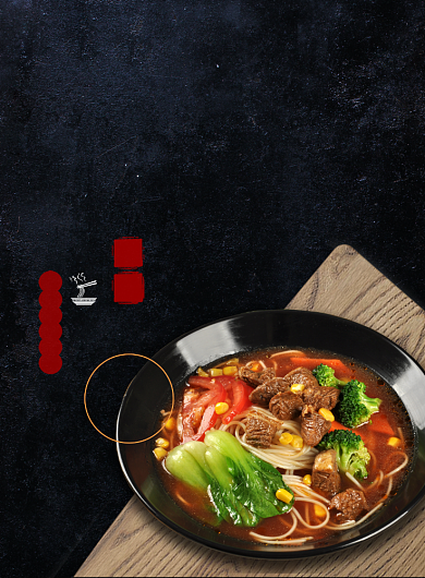 红色黑色杂志风餐饮美食牛肉面印刷海报背景