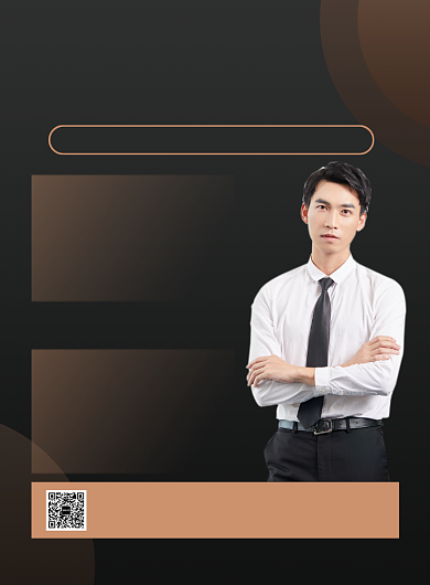 黑色简约大气绝密押题班培训印刷海报背景