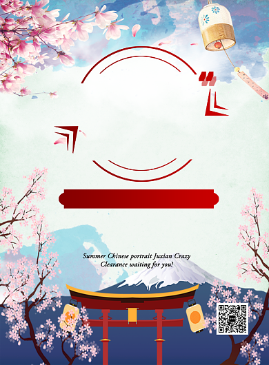 创意卡通简约日本本州旅游宣传海报背景