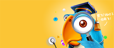 高薪职位招聘公众号首图背景