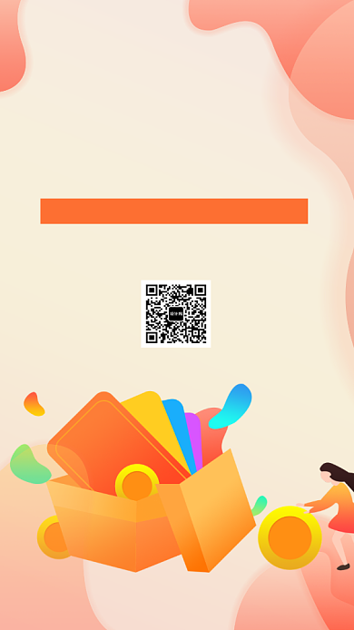 橙色扁平理财投资金融贷款科技手机海报背景