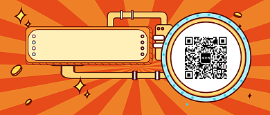 关注我送大礼公众号首图背景