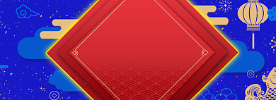 蓝色调中国风年货节促销banner背景