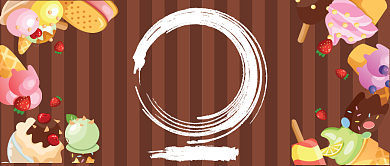 甜点下午茶公众号首图背景