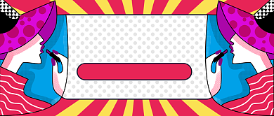 粉红色波普风波点美女化妆好物推荐双十二微信公众号素材图片背景