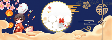 可爱卡通元宵节商品促销banner背景