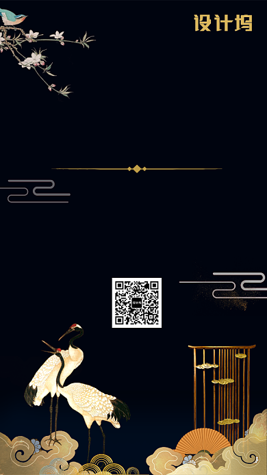 古朴雅致雅居别苑房地产手机海报背景