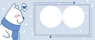 二十四节气立冬微信公众号素材图片背景