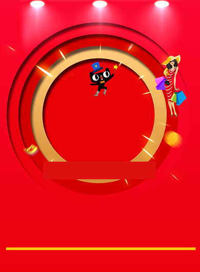 简约大气双十一购物狂欢促销宣传海报背景