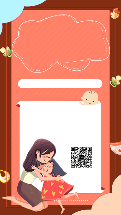橙色卡通可爱母婴生活馆手机海报模板背景