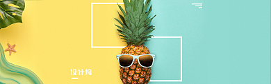 黄蓝简约时尚大气酷炫清凉菠萝banner背景