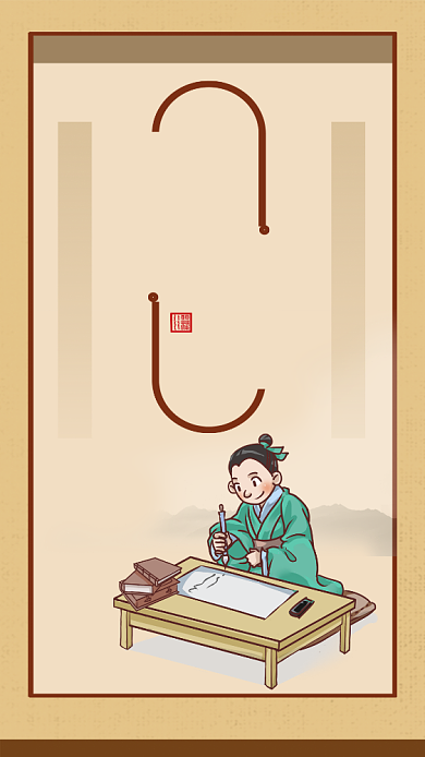 创意中国书法培训教育招生海报背景