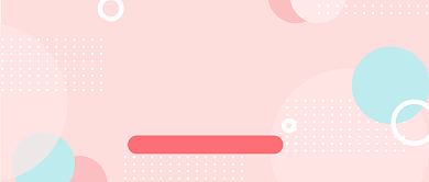 美妆分享好物推荐化妆品卡通粉嫩公众号首图背景