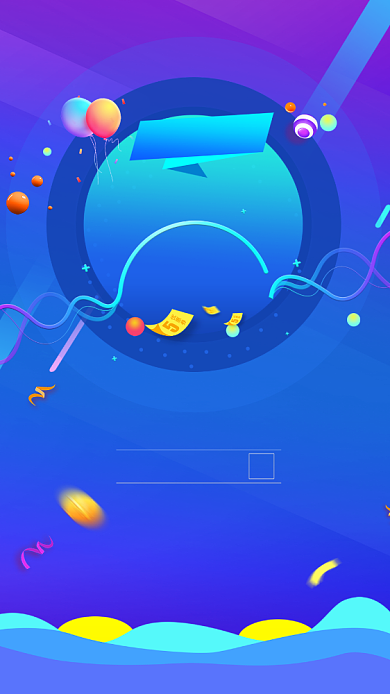 夏日狂欢促销海报背景