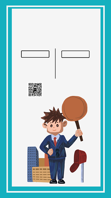 蓝色卡通插画高薪诚聘手机海报背景