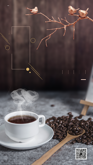 棕色咖啡厅冬至节气手机海报模板背景