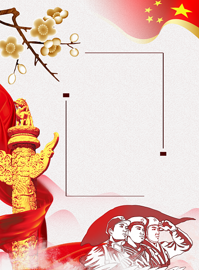 辛亥革命海报模板背景