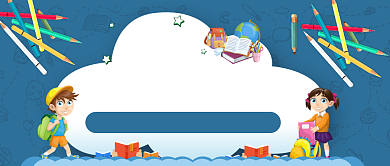 暑期训练营创意公众号首图背景