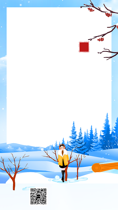 中国传统二十四节气大雪手机海报背景