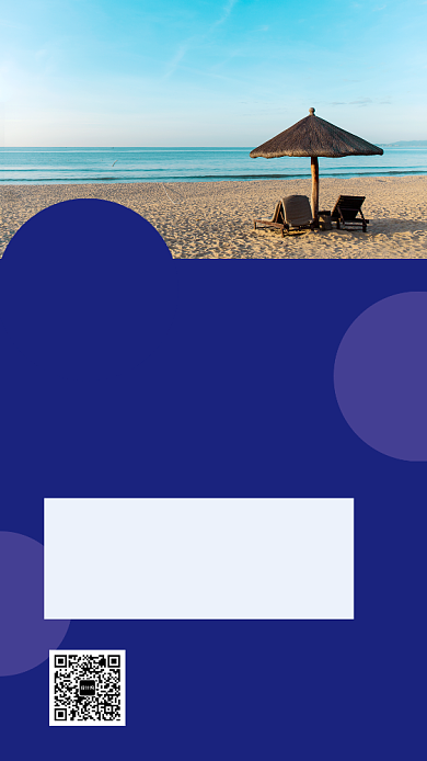 紫色清新旅行定制手机海报模板背景