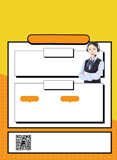 橙色简约客服招聘宣传海报背景