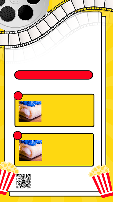 黄色简约免费电影票集赞活动海报背景