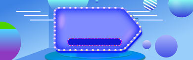 盛大开业海报banner模版背景