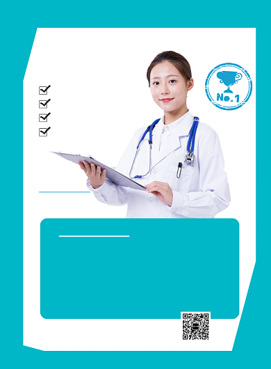 蓝绿色医疗演讲印刷海报背景