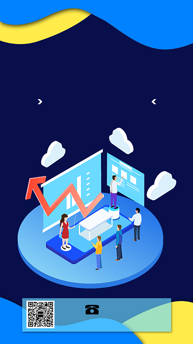 蓝色插画商务风数据金融手机海报背景