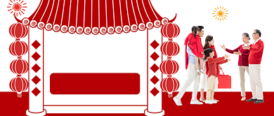 红色喜庆剪纸新年最爱年货公众号首图背景