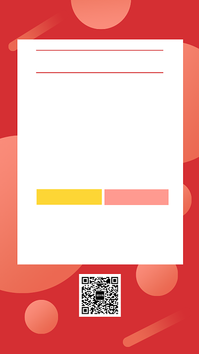 创意会员特惠促销活动海报背景