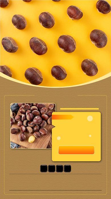 黄色板栗手机海报背景
