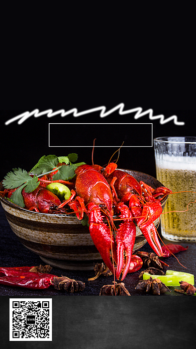 简洁舌尖上的美食手机海报背景