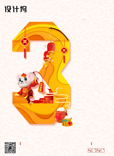 春节新年初三创意海报背景