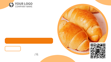 新鲜面包优惠促销手机横板海报背景