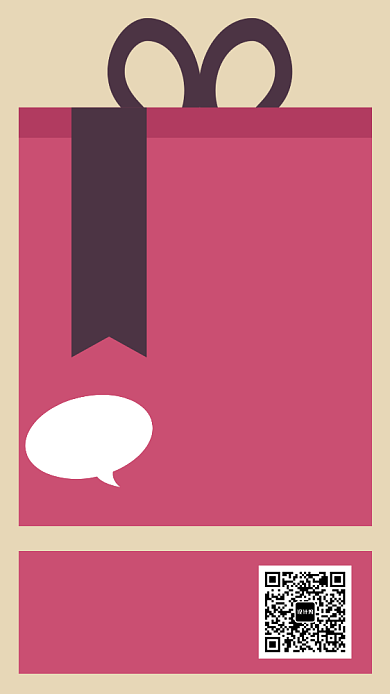 扁平插画双十一狂欢手机海报背景