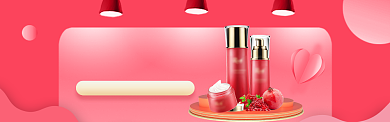 粉色调天猫造物节化妆品促销banner背景