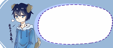 双十一单身狗首图背景