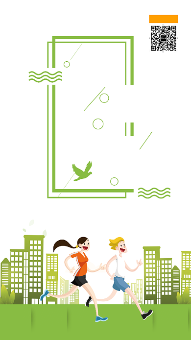 简约偏平励志健身手机海报背景